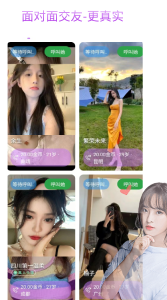 在吗